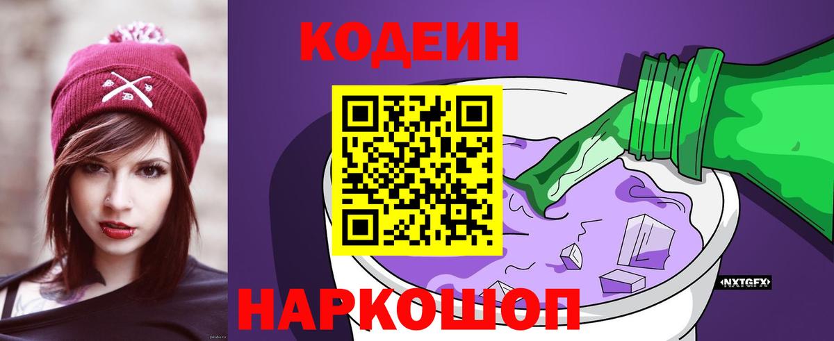 ГАШ  Междуреченск  Мефедрон кристаллы  ЭКСТАЗИ  Вход с VPN  КОКАИН 