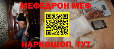 амфетамин Изобильный