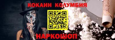 марки nbome Ирбит