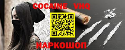 альфа пвп VHQ Ипатово
