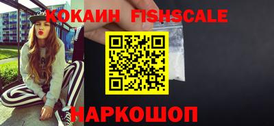 альфа пвп VHQ Ипатово