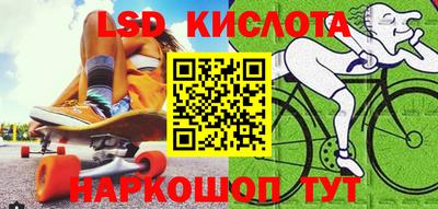 альфа пвп VHQ Ипатово