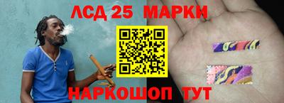 марки nbome Ирбит