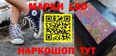 марки nbome Ирбит