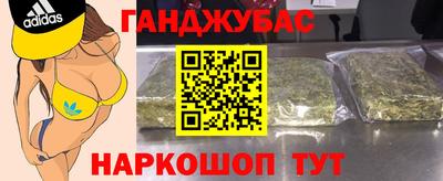 марки nbome Ирбит