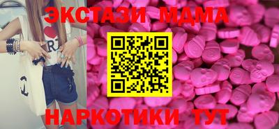 амфетамин Изобильный