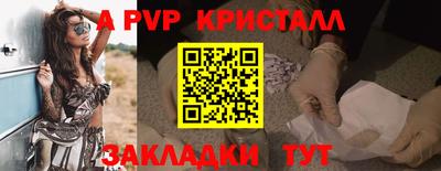 амфетамин Изобильный