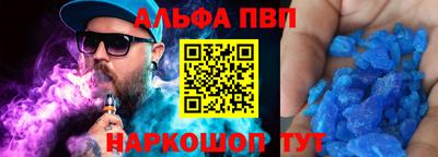 амфетамин Изобильный