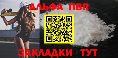 амфетамин Изобильный