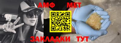 амфетамин Изобильный