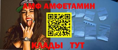 альфа пвп VHQ Ипатово