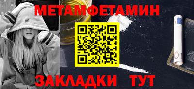 альфа пвп VHQ Ипатово