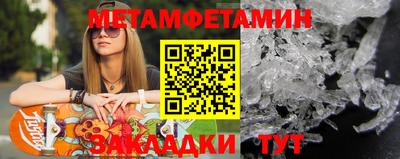 амфетамин Изобильный