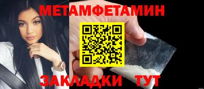 марки nbome Ирбит