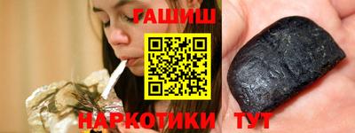 альфа пвп VHQ Ипатово