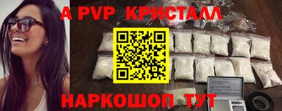 амфетамин Изобильный