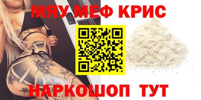 альфа пвп VHQ Ипатово