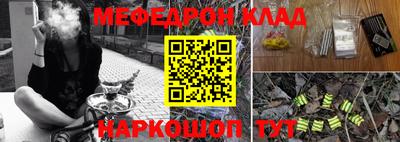 альфа пвп VHQ Ипатово