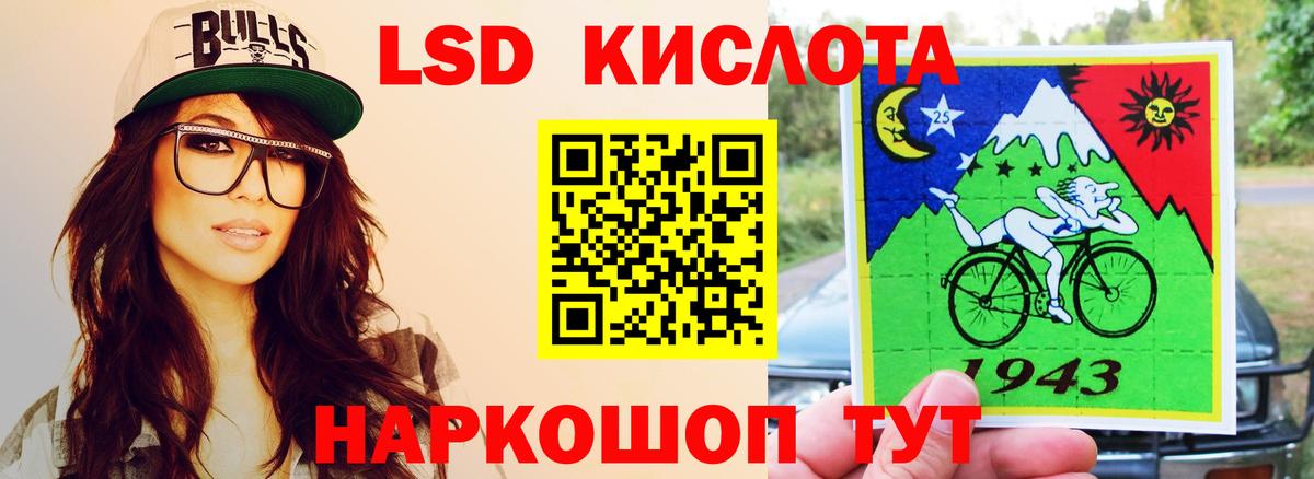 Междуреченск  ЛСД экстази ecstasy  LSD-25 экстази кислота  Вход с VPN 