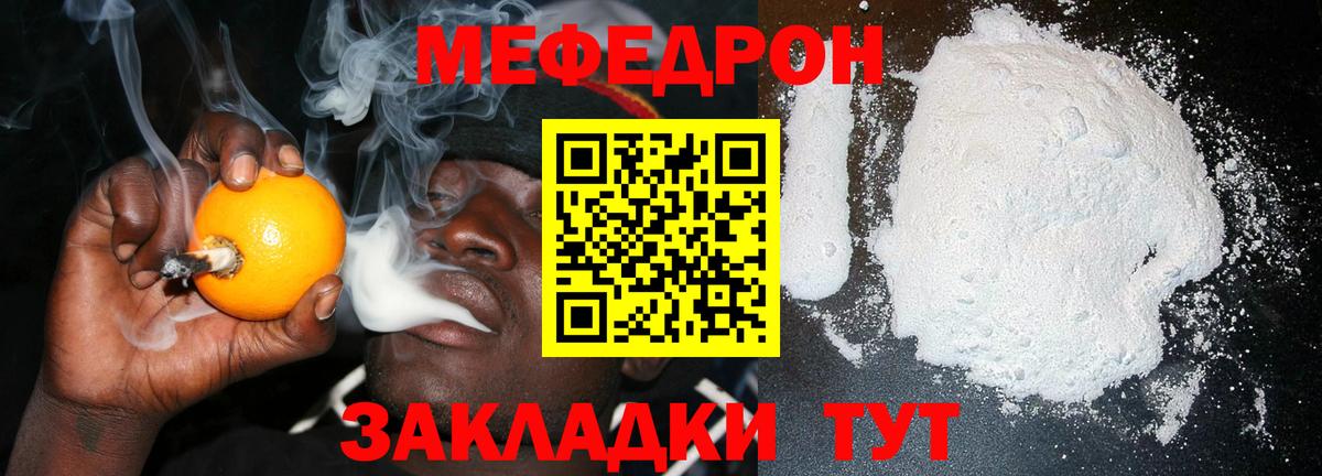МЯУ-МЯУ мука  МЯУ-МЯУ  Междуреченск  Вход с VPN  МЯУ-МЯУ мяу мяу 