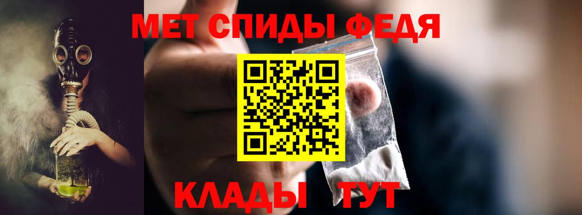 Междуреченск  МЕТАМФЕТАМИН мет  МЕТАМФЕТАМИН мет  Вход с VPN 