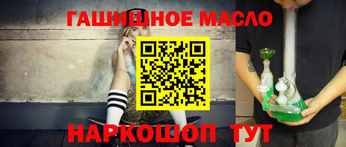 Alpha PVP Междуреченск
